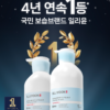 [Olive Young代購] Illiyoon 神經酰胺身體乳液Ceramide Ato Lotion 600ML+334ML - Image 3